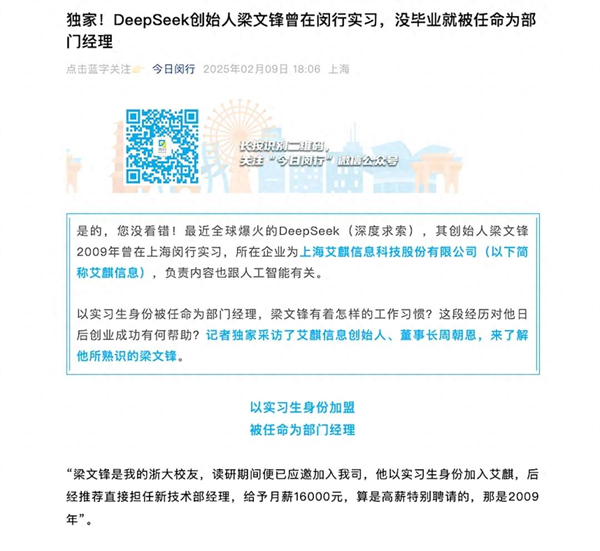 上海為什么出不了科技獨(dú)角獸，卻擁有上汽這樣的實(shí)業(yè)精英？