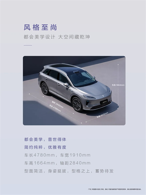 尚界，生于黃金時(shí)代