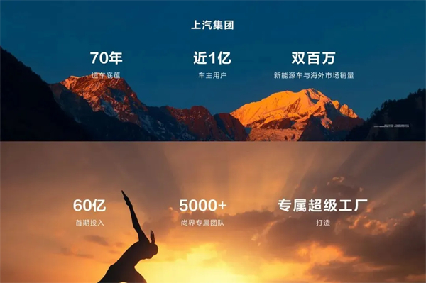 乘勝而“尚”！領航智電新“界”